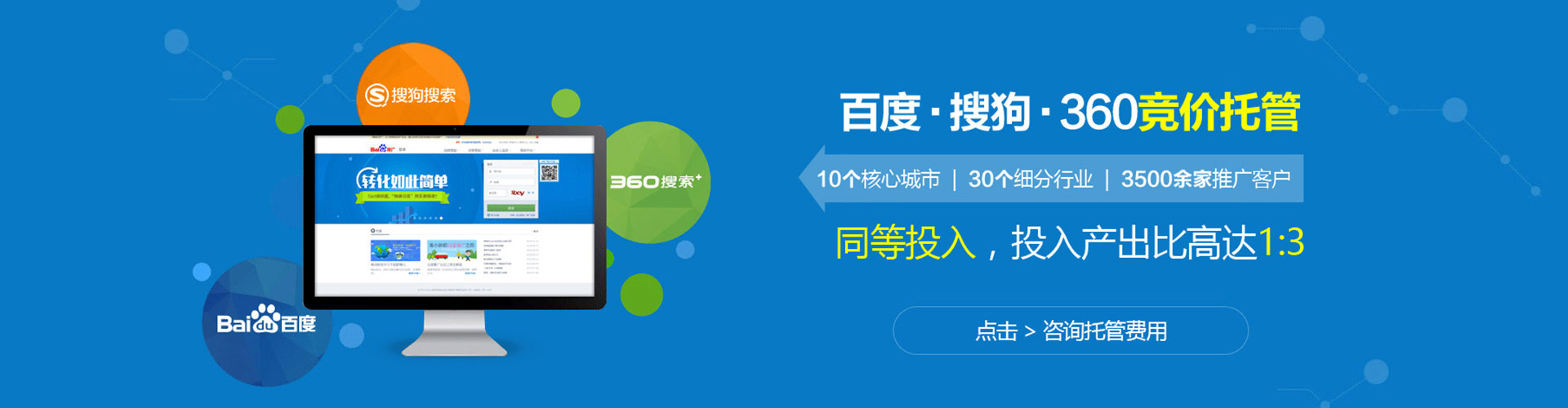 黔东南sem开户